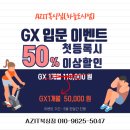 AZIT복싱짐 이미지