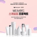 와이즈업컴퍼니