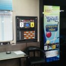 JS당구장 이미지