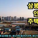 완주부동산공인중개사사무소 네이버블로그