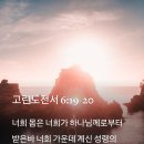 [중보기도요청] 2024년8월25일(주일) 이미지