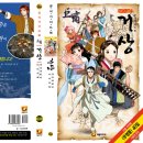 조이온 PC 이미지