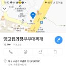 5월 정모 이미지