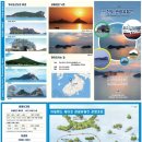 서부해안로(쉬미항) 이미지