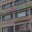 영재태권도체육도장 네이버블로그
