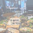 여수백병원 | [회먹다] 여수 여서동 횟집 ‘회먹다’ 솔직후기｜해산물 모둠과 회 가성비 맛집