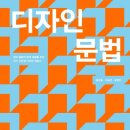 비범한디자인 - 영천시 운동장로 14 | 비범한디자인