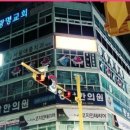 파리바게뜨 광명도덕 이미지