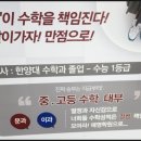 예명초등학원 이미지