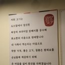 곽남길 네이버블로그