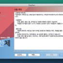 (주)대한나눔 이미지