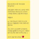 토브헤세드 본식 스냅 &#39;꽃섬스냅&#39; 계약 후기/밝은 홀 강추!