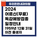 SK동화우성 이미지