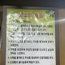 브래뉴농장 | 노원 가족모임 화돌 농장 흑돼지, 오리 로스, 염소 전골 맛집