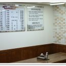 부전돼지국밥 이미지