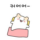 크림로그 이미지