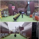 금강태양광발전소 이미지