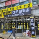 대성철물점 이미지