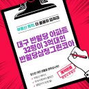 삼정1단지(아) 네이버블로그