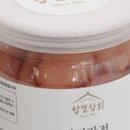 정란상회