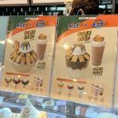 커피베이 증평점 이미지