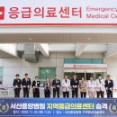 서산-동부-비상-6 이미지