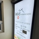 현빈스시