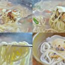 섬마을바지락칼국수 이미지
