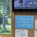 평창 오대산 맛집 오대산가마솥식당 산채정식 후기｜선재스님도 다녀간 월정사 근처 한식집