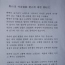 기산리마을회관 이미지