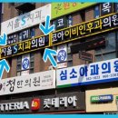 코아치과의원 이미지