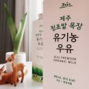 삼사목장 이미지