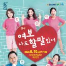 여보나도할말있어 네이버블로그
