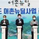 만재항