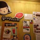 롯데365공인중개사사무소 이미지