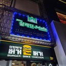 대학로 79(경대북문) 이미지