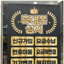 서창마트 이미지