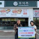 (주)삼산 내외일보