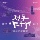 동화약방 이미지