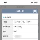 전수아헤어