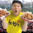 강호동치킨 이미지