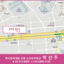 3구역공인중개사사무소 이미지