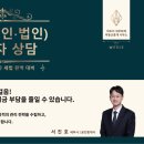 SR노빌리안공인중개사사무소 | 퇴직 시 받는 해고예고수당, 세금은 어떻게 처리될까?