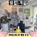 노블레스부동산중개 | 서울대입구역 분리형 원룸 계약 후기! 더블역세권 신축급 더노블레스 월세 매물