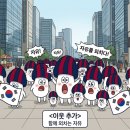 컴포즈커피삼척항점