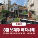 (주)아침부동산중개법인 이미지