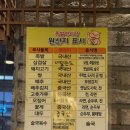 족발야시장 신설동점 이미지