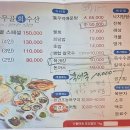 Re: [마감] 5/30일(토) 카페 주관 버스여행 모임 - '비오'님 찬조로 버스 1대 증차 이미지