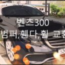 광주자동차부분정비공업사 이미지