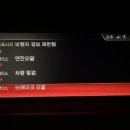 동인자동차정비 이미지